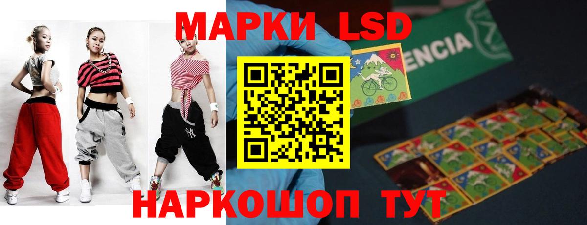 ЛСД экстази ecstasy  Лсд 25 экстази ecstasy  Бугульма  Вход с VPN 