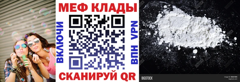 Мефедрон 4 MMC сколько стоит Бугульма