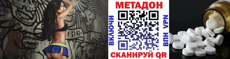 МЕТАДОН мёд  KRAKEN   Бугульма 