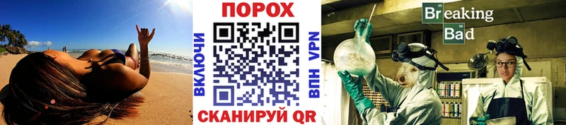 Первитин Methamphetamine  закладки  Бугульма 