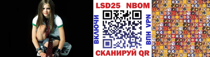 Марки N-bome 1500мкг площадка формула Бугульма