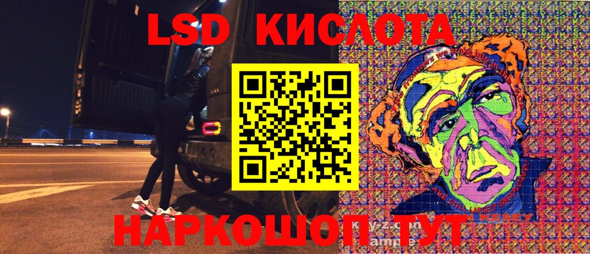 Марки NBOMe 1,5мг Бугульма