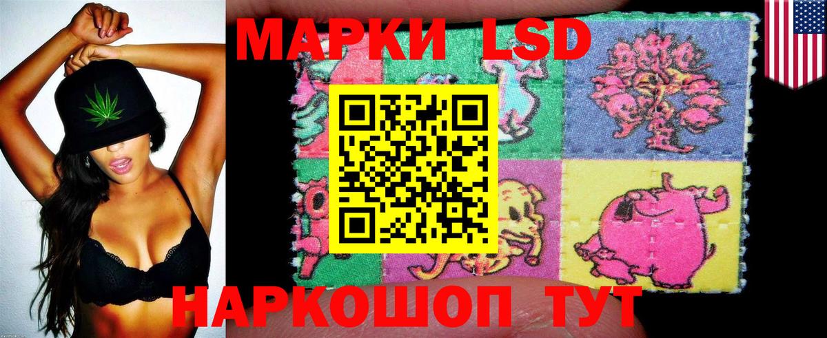 Бугульма  Марки N-bome  Вход с VPN  Марки NBOMe 1,5мг 