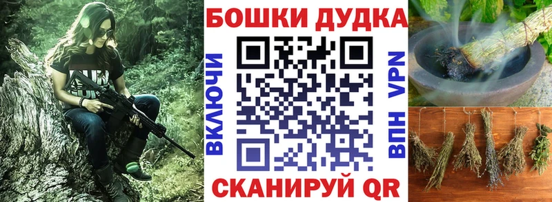 Бошки марихуана конопля цена наркотик Бугульма