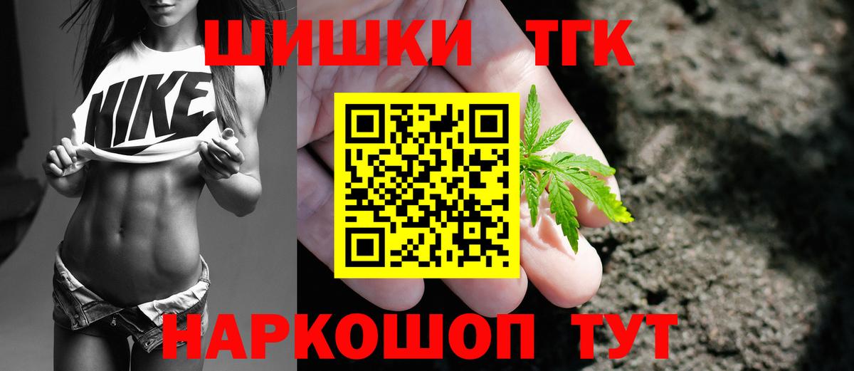 Канабис тримм Бугульма