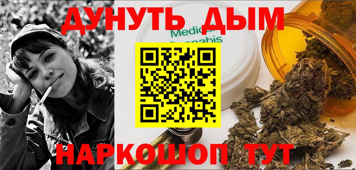 Бугульма  Бошки Шишки VHQ  Вход с VPN  Бошки Шишки ГИДРОПОН  Марихуана планчик  Канабис индика 